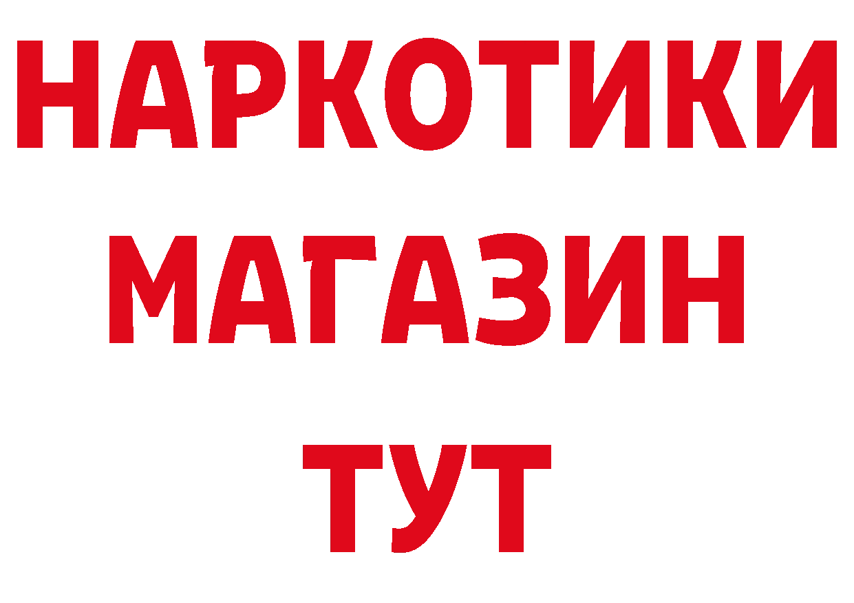 Амфетамин 98% как зайти дарк нет hydra Рыбное