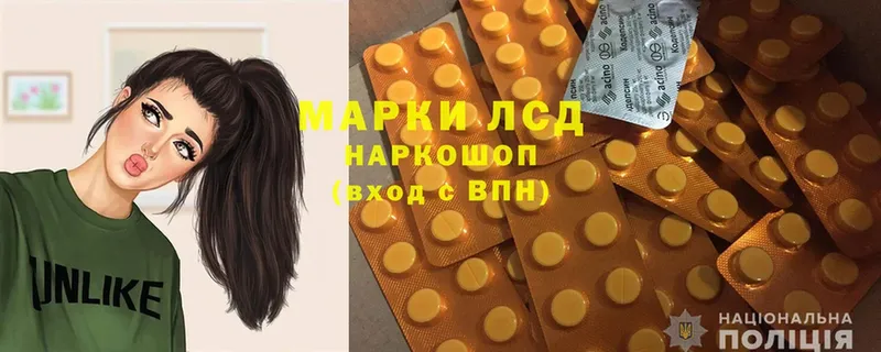 как найти   MEGA ТОР  LSD-25 экстази ecstasy  Рыбное 