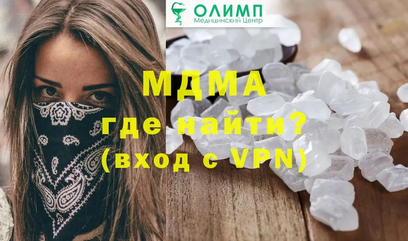 дарнет шоп  Рыбное  кракен вход  МДМА VHQ 